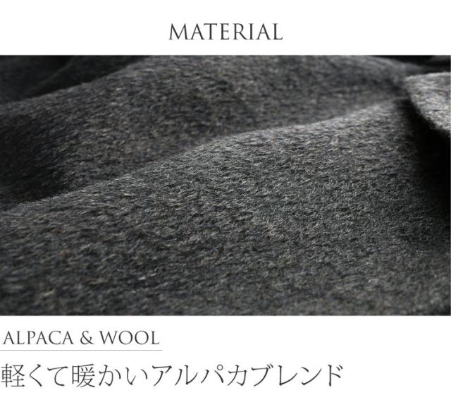 アルパカ ウール ブレンド 生地