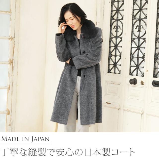 日本製 コート レディース