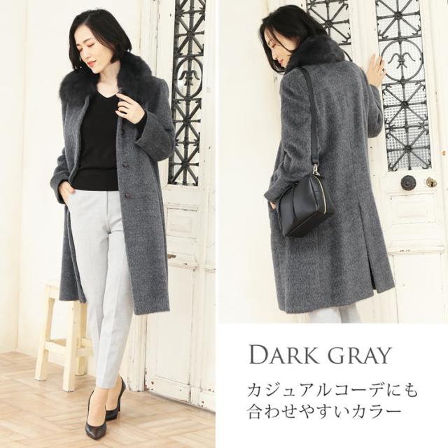 アルパカ コート フォックス襟