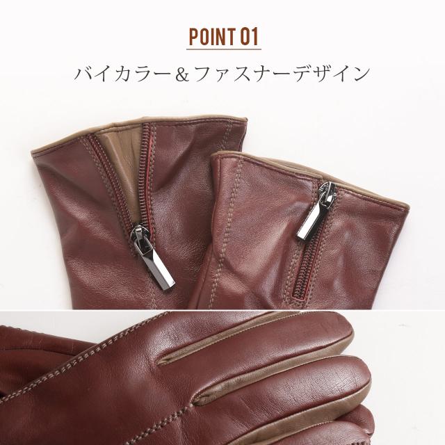 スマホ対応 手袋 革 メンズ バイカラー ファスナー ジップ