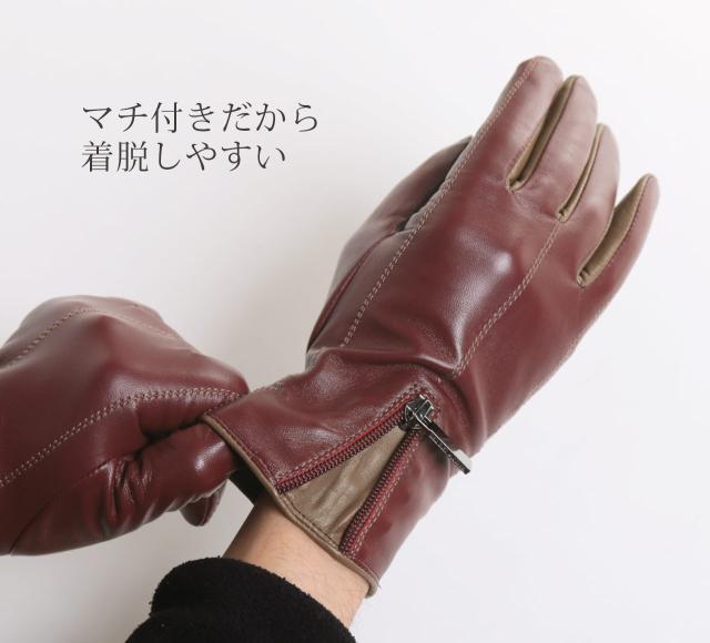スマホ対応 手袋 革 メンズ マチ付き