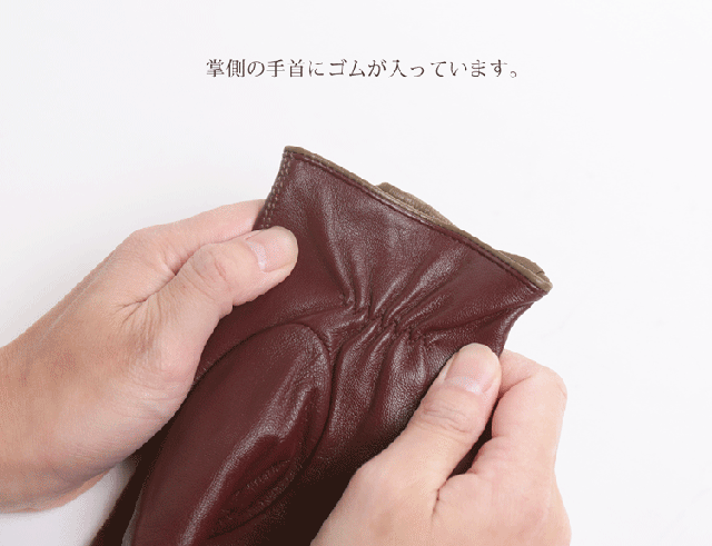 スマホ対応 手袋 革 メンズ 手首 ゴム