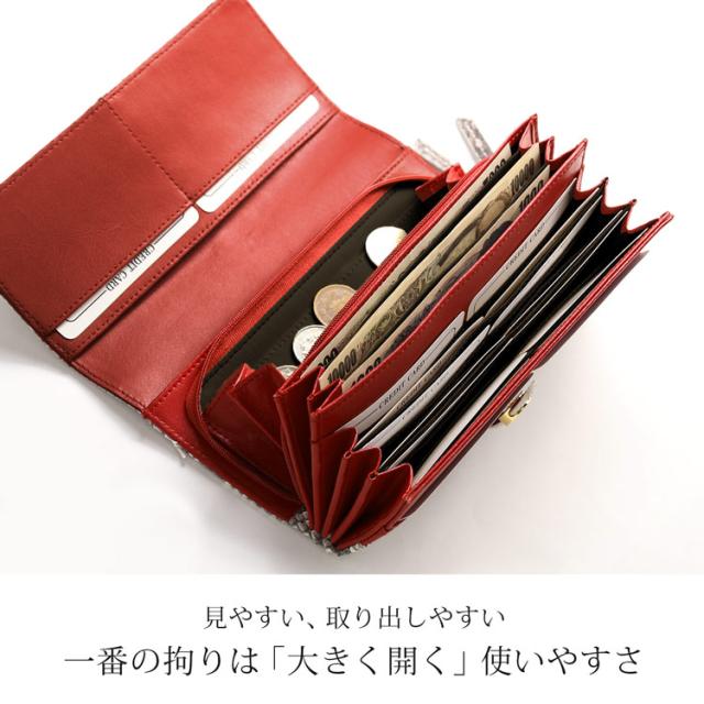 ダイヤモンドパイソン 長財布 大容量 レディース ベルトデザイン