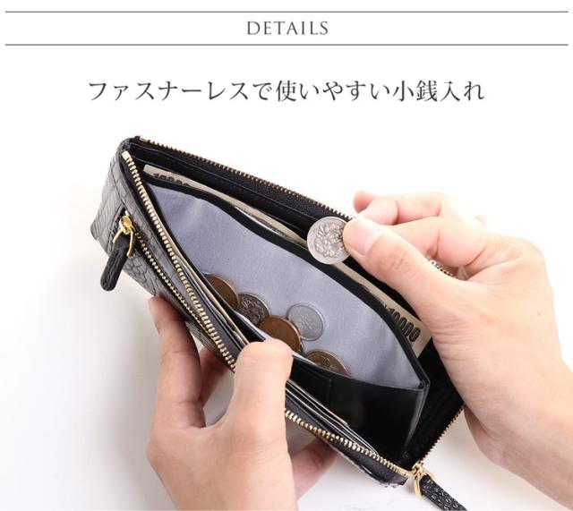 小銭入れ ファスナー無し 便利