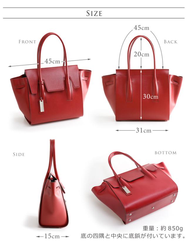 バッグのサイズ