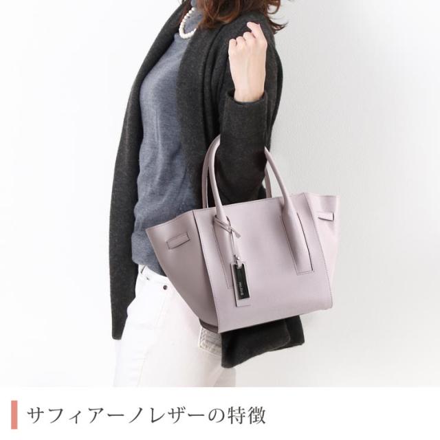 サフィアーノレザーの特徴