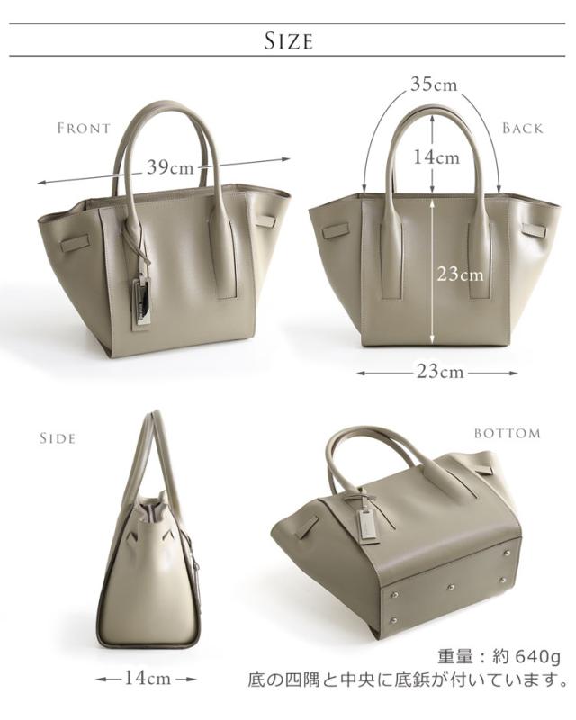 バッグのサイズ