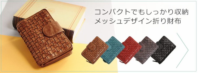 特価高品質 本革 Mia Borsa (No.07000333)の通販はau PAY マーケット - 財布・バッグの三京商会|商品ロットナンバー:383130212 ミニショルダーバッグ レディース ウォッシュ加工 斜めがけ 正規店お得