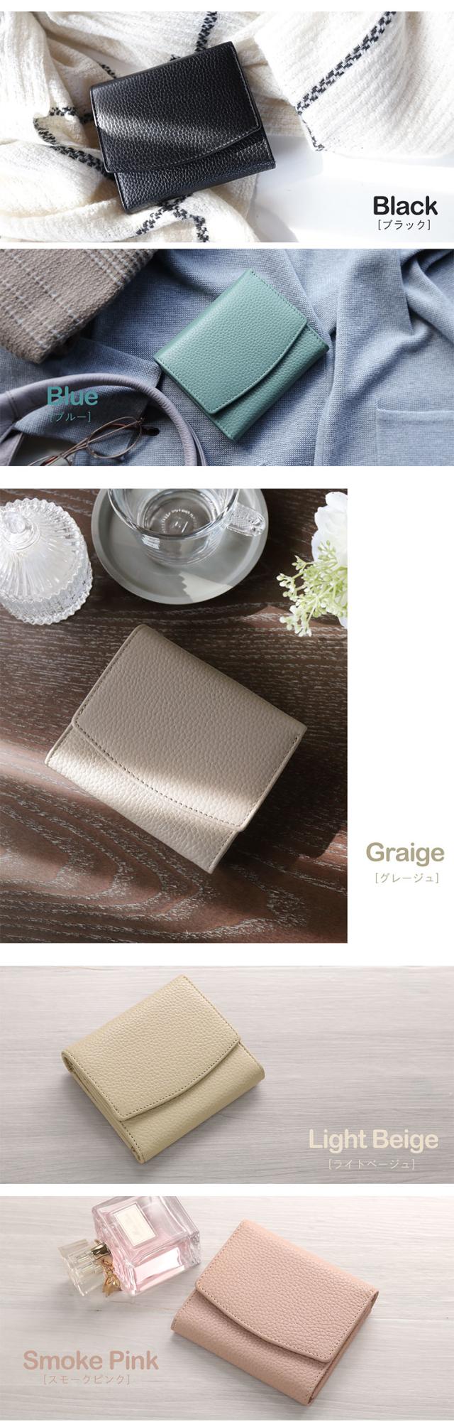 財布 牛革 コンパクト財布 グレージュ