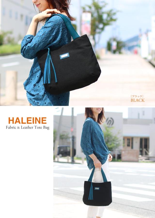 帆布 キャンバス レザー バイカラー トートバッグ ブラック