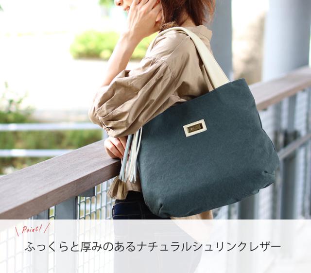 帆布 キャンバス 本革 シュリンク レザー トートバッグ レディース やわらか