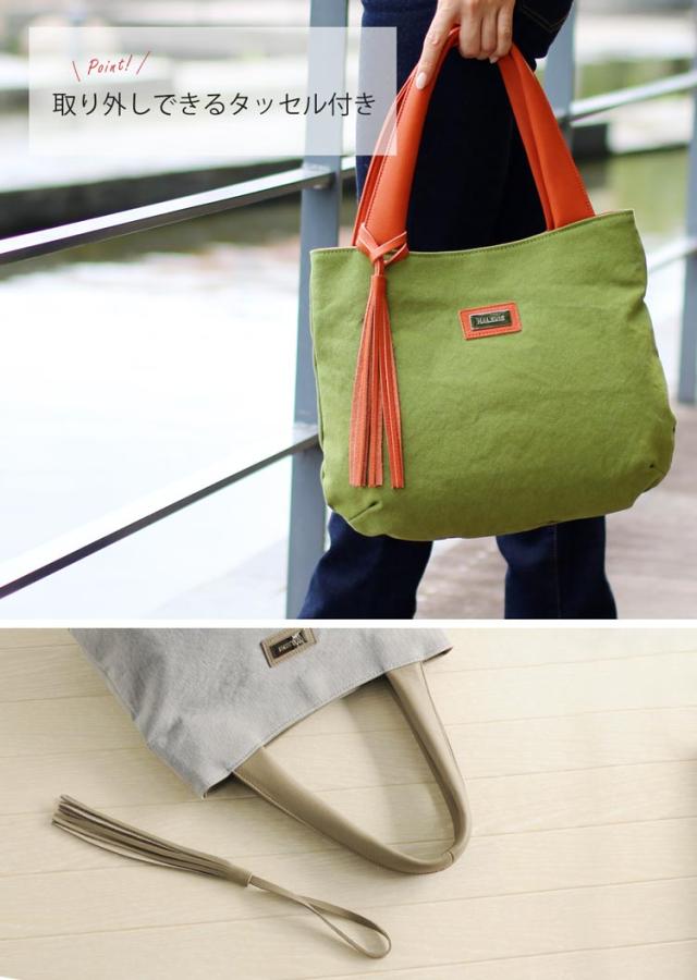 帆布 キャンバス レザー トートバッグ タッセル 付き