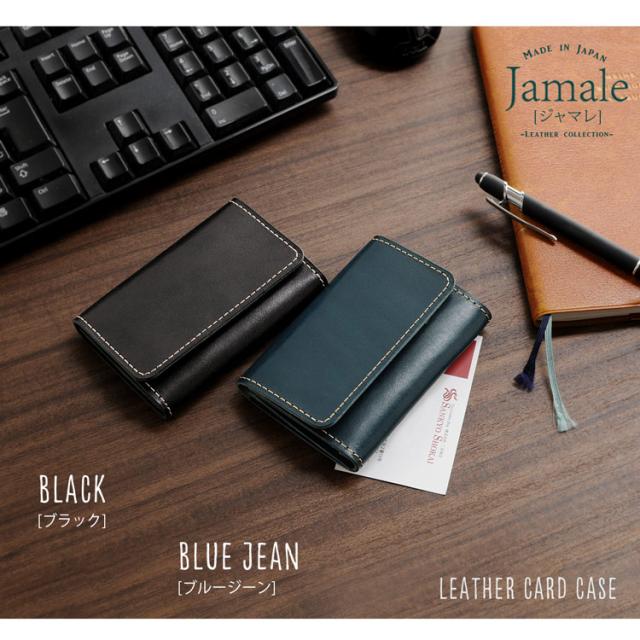 栃木レザー 本革 名刺入れ 定期入れ 日本製