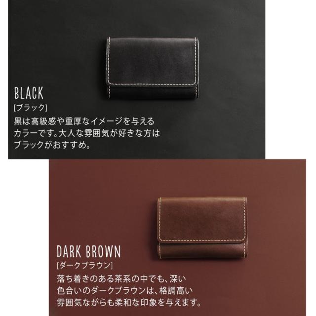 メンズ 名刺ケース 本革 日本製 黒 こげ茶