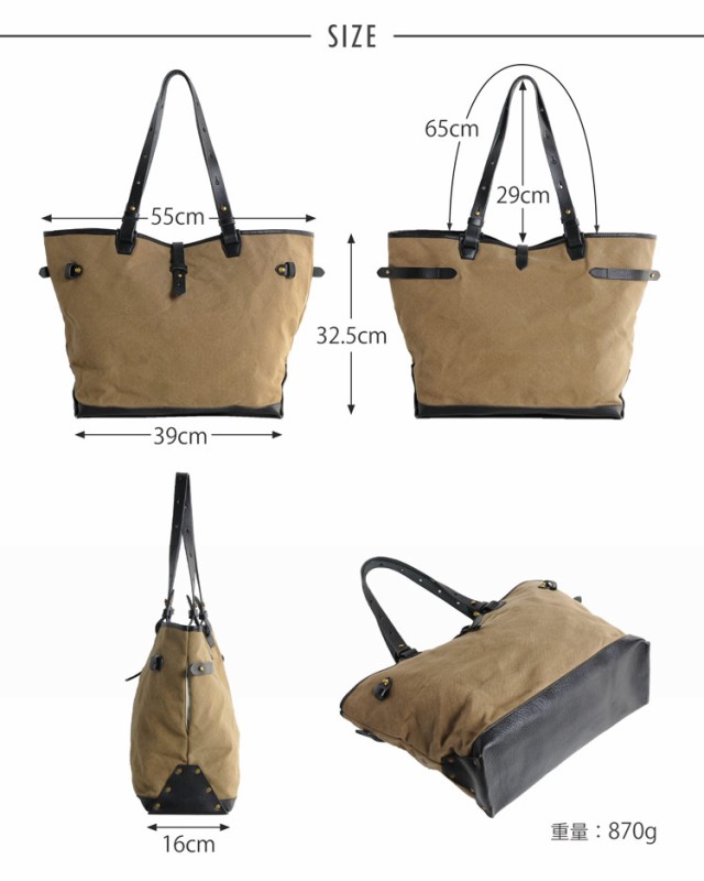 フトな トートバッグ 大きめ B4 A4 対応(07000359-mens-1r)の通販はau PAY マーケット - 財布・バッグの三京商会|商品ロットナンバー:385 帆布 メンズ 大容量 Jamale ドゥーマンフレーバー 栃木レザー ヌメ革 フトな