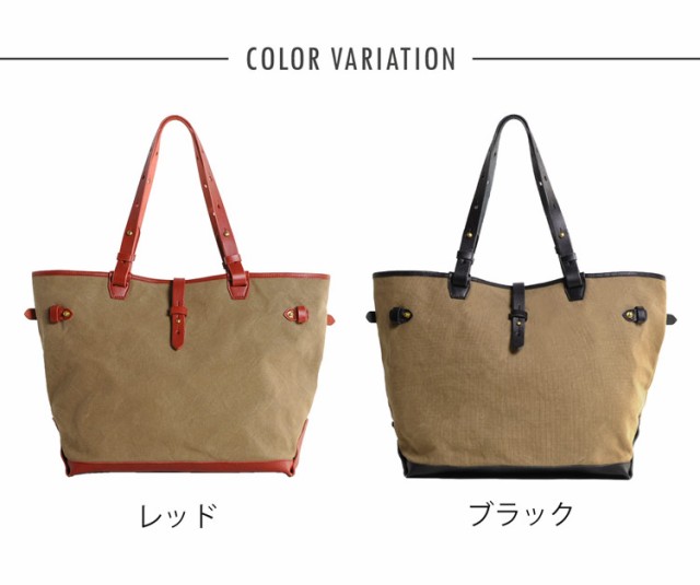 フトな トートバッグ 大きめ B4 A4 対応(07000359-mens-1r)の通販はau PAY マーケット - 財布・バッグの三京商会|商品ロットナンバー:385 帆布 メンズ 大容量 Jamale ドゥーマンフレーバー 栃木レザー ヌメ革 フトな