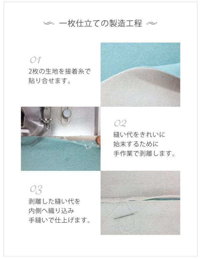 ダブルフェイス コート 一枚仕立て