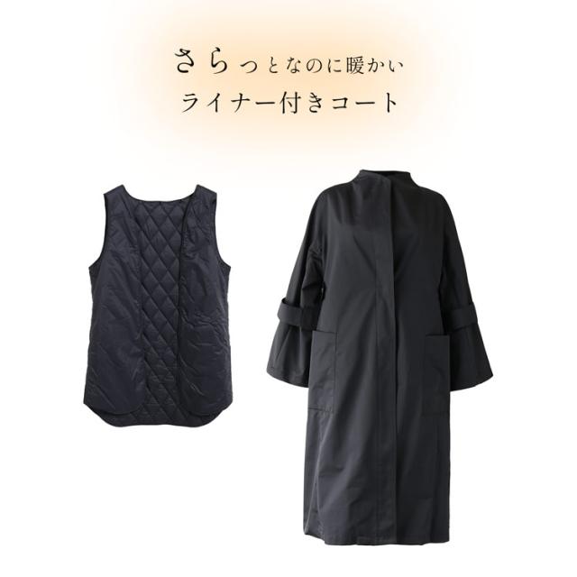 中綿ライナー付き コート レディース 春コート アウター 暖かい