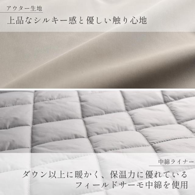 中綿ライナー付き コート レディース 春コート アウター マテリアル