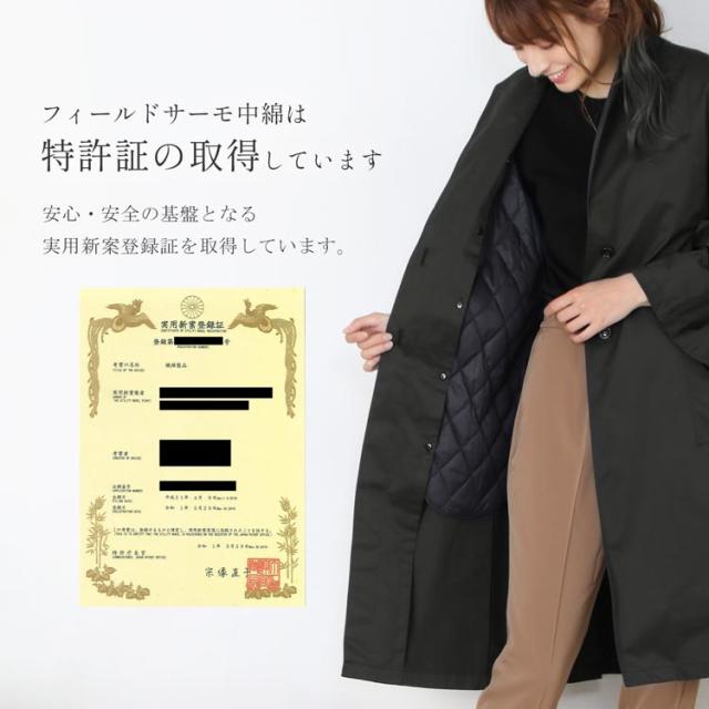 中綿ライナー付き コート レディース 春コート 特許