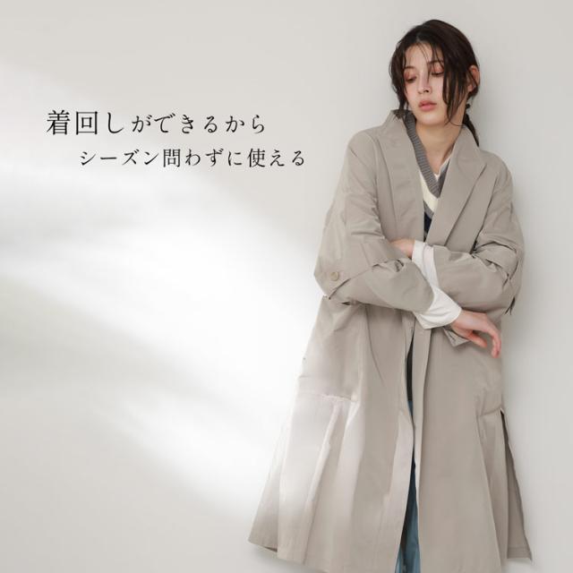 中綿ライナー付き コート レディース 春コート アウター 着回し ロングシーズン