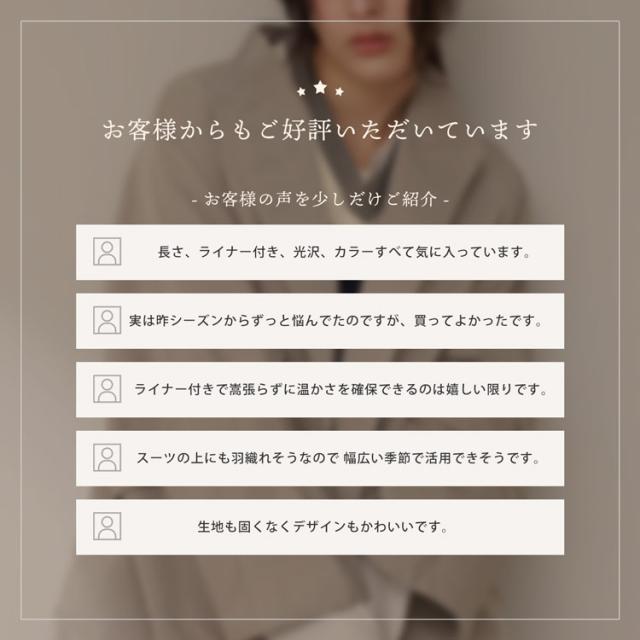 中綿ライナー付き コート レディース 春コート 評価