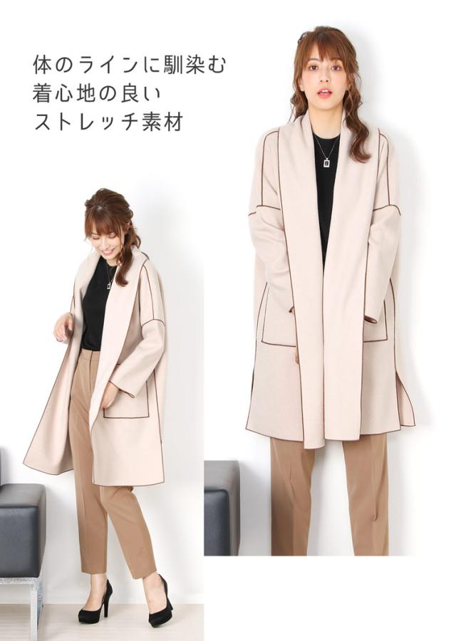 ラップ コート ストレッチ 素材 レディース ベージュ