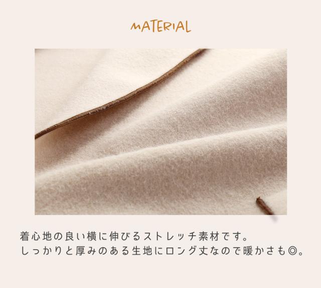 ラップ コート ストレッチ 素材 レディース 着心地