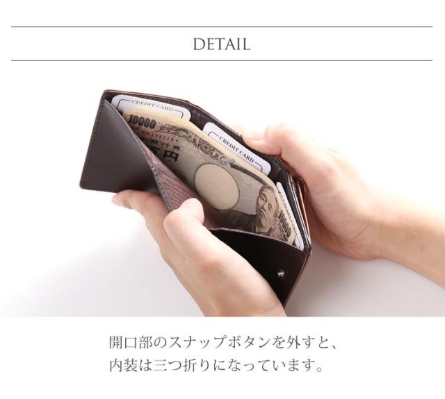 本革 ミニ財布 小さい メンズ コードバン 3つ折り ライトブラウン