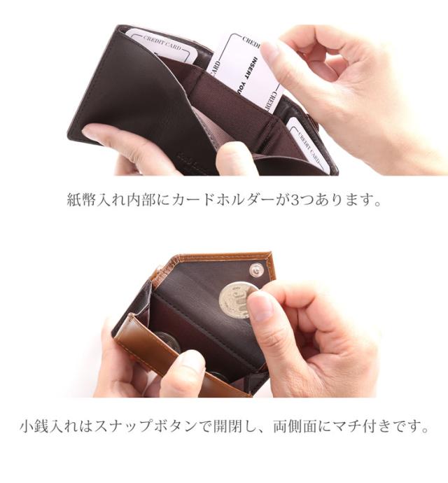 本革 ミニ財布 小さい メンズ コードバン 3つ折り ライトブラウン