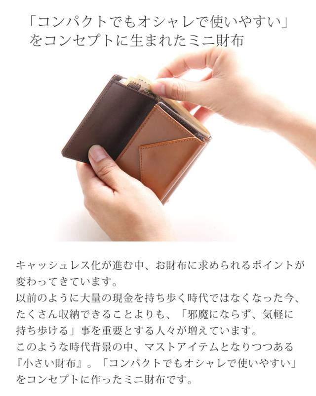 キャッシュレス 小さい 本革 財布 シンプル レザー コードバン
