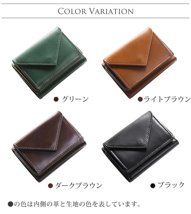 コードバン メンズ ミニ 財布 本革