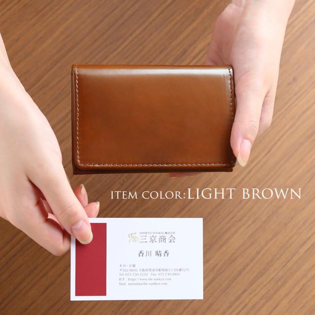 doob London ブランド 名刺入れ 本革 コードバン ブラック メンズ