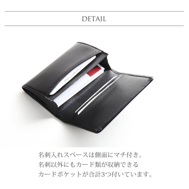 本革 名刺入れ コードバン カードケース