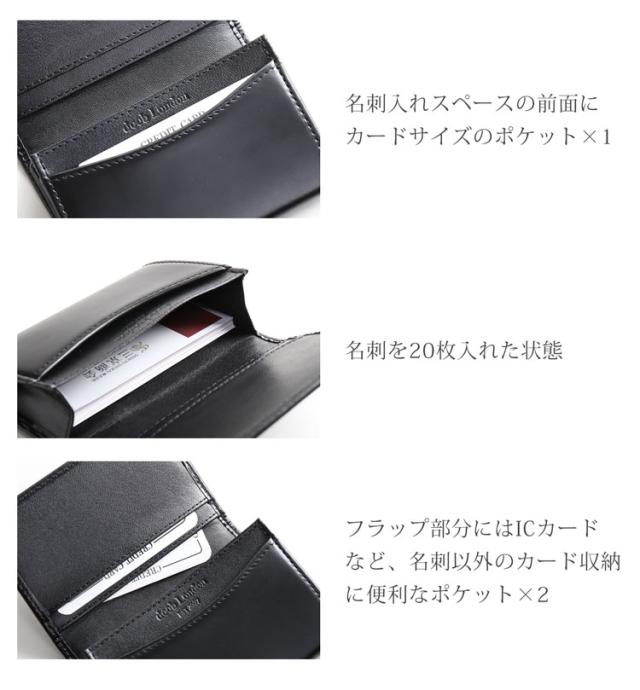 本革 名刺入れ コードバン カードケース