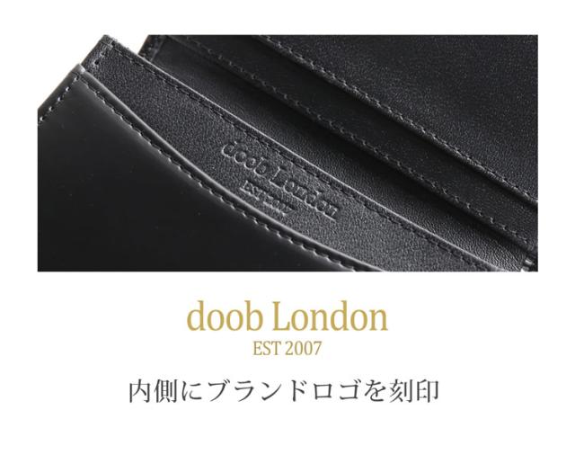 doob London ブランド ロゴ 刻印 デザイン