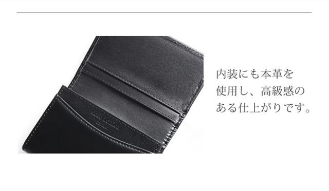 コードバン 本革 名刺入れ メンズ 馬革