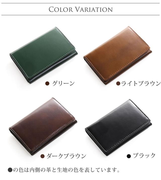 doob London ブランド 名刺入れ 本革 コードバン メンズ
