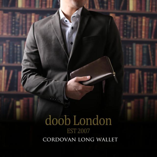 doob London コードバン ラウンドファスナー メンズ ダークブラウン