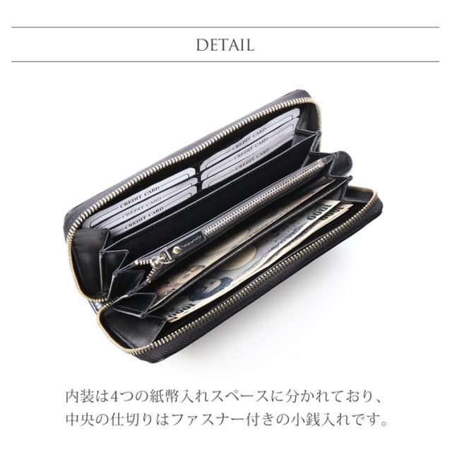 大きな収納力の長財布 コードバン