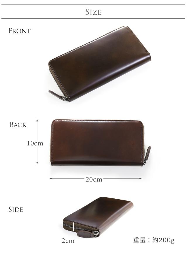 コードバン メンズ 長財布 本革