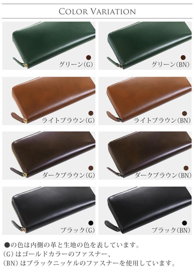 doob London コードバン 長財布 ブランド レディース ラウンド