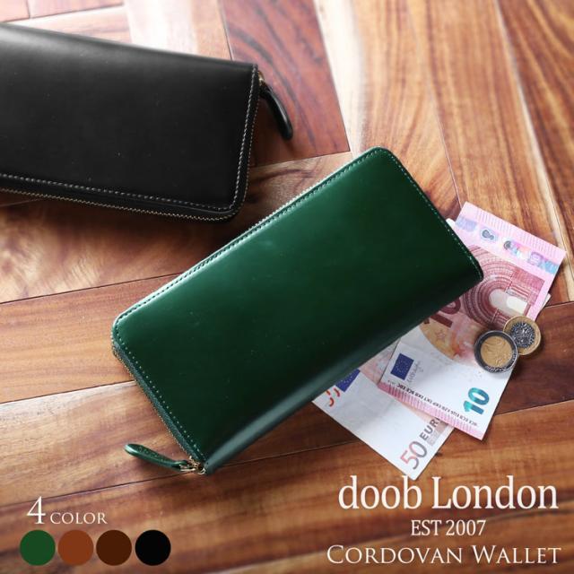 コードバン メンズ 長財布 本革 doob London ダークブラウン