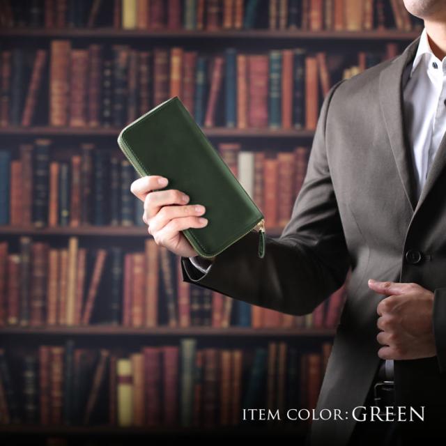 コードバン メンズ 長財布 本革 doob London グリーン