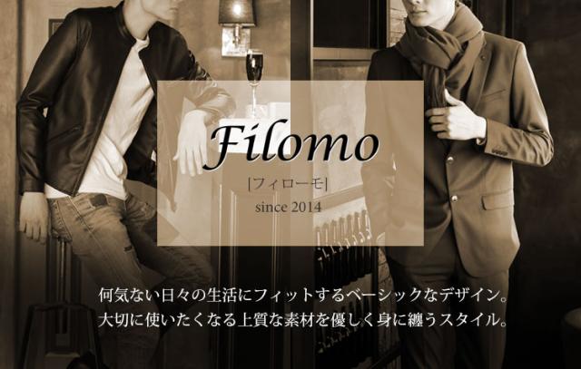 Filomo フィローモ ブランド メンズ