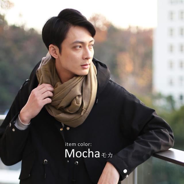 モカ ブラウン カシミヤ100% メンズ ストール