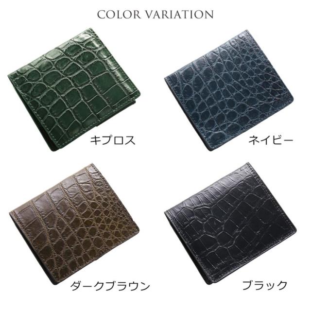 クロコダイル マネークリップ 本革 ミニ 財布