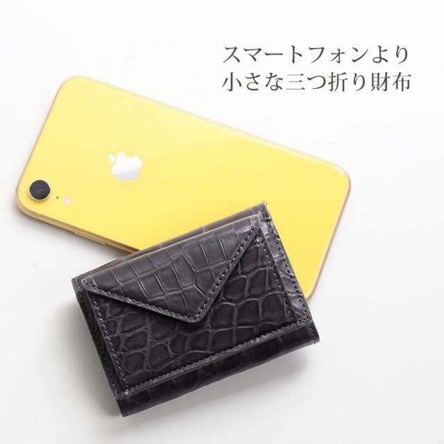 本革 ミニ財布 クロコダイル ダークパープル