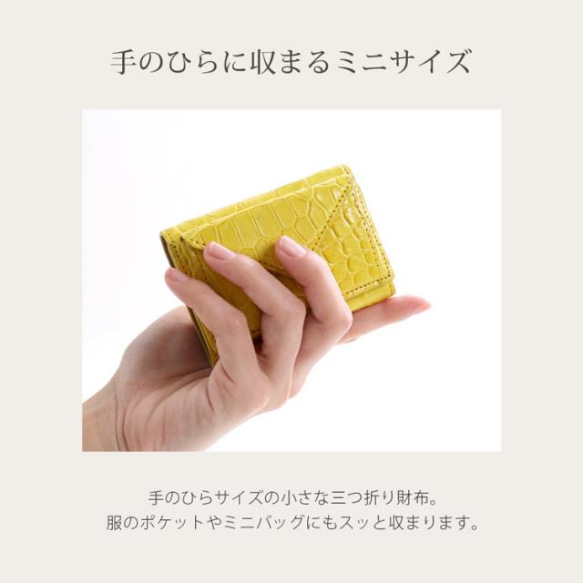手のひらサイズ 小さい 財布 ミニ コンパクト