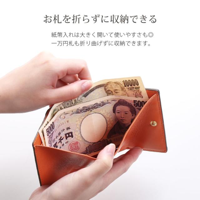 紙幣入れ 2つ ミニ財布